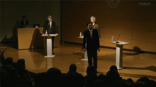 Eerie: Invisible Face Season 1 Episode 3 - Episode 3