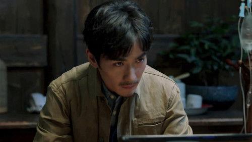 Reunion: The Sound of the Providence Season 2 Episode 9 - Episode 9