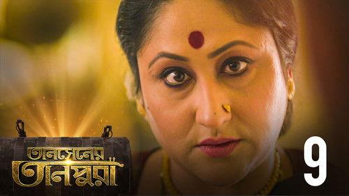 Tansener Tanpura Season 1 Episode 9 - Snori Miyar Santan