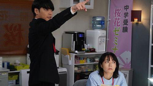 Pay to Ace Season 1 Episode 4 - Episode 4