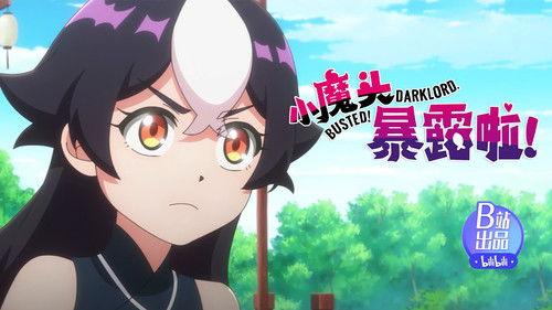 Busted! Darklord. Season 1 Episode 8 - Episode 8