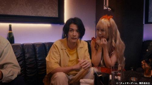 Chaser Game Season 1 Episode 7 - Episode 7