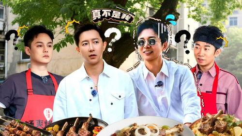 A Taste Gathering Season 3 Episode 12 - Episode 6 (Part 2)