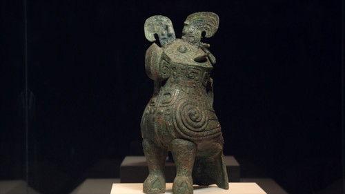 Every Treasure Tells a Story Season 1 Episode 12 - Episode 12