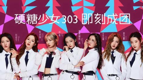 CHUANG Season 3 Episode 19 - Episode 19