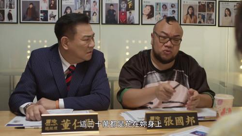 Taiwanese Opera Family Season 1 Episode 6 - Episode 6