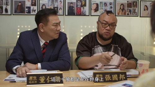 Taiwanese Opera Family Season 1 Episode 6 - Episode 6