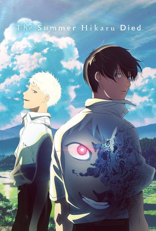 The Summer Hikaru Died poster