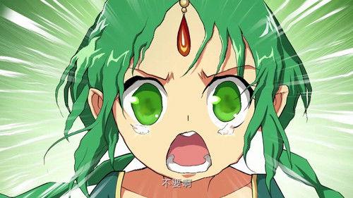 斗破苍穹-动态漫画 Season 2 Episode 3 - Episode 3