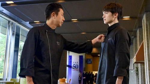 Gura Gura Maison Tokyo: Shohei Hirako's Swaying Emotions Season 1 Episode 7 - Episode 7