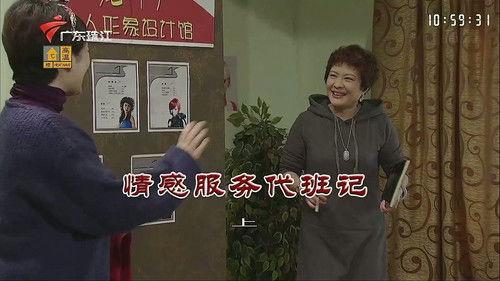 Kang's Family Season 12 Episode 3573 - Episode 3573