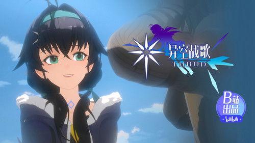 THRUD Season 1 Episode 5 - Episode 5