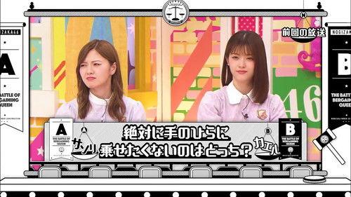 Nogizaka Under Construction Season 4 Episode 24 - Nogizaka Bargaining Queen Battle Part 2