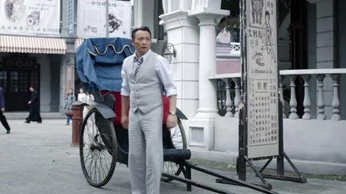 无名者 Season 1 Episode 3 - Episode 3