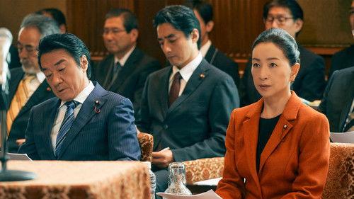 House of the Owl Season 1 Episode 2 - Merry-Go-Round