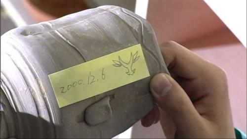 undefined Season 11 Episode 11 - The Past Tied Together