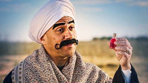 El Kebeer Awi Season 7 Episode 17 - Episode 17