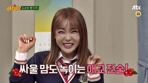 Men on a Mission Season 1 Episode 17 - Sol Bi, Hong Jin-young, Hello Venus