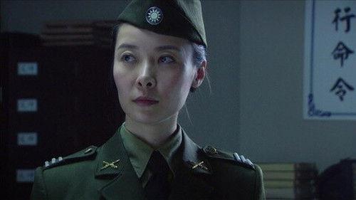 地下地上之大陆小岛 Season 1 Episode 11 - Episode 11