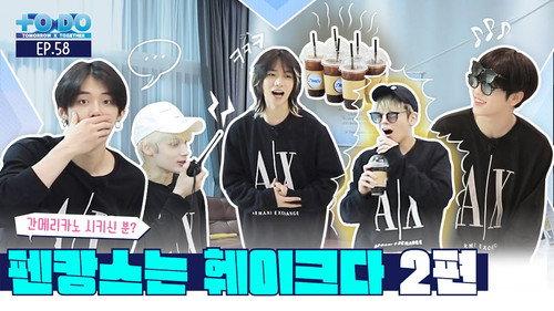 TO DO X TXT Season 4 Episode 8 - Episode 58