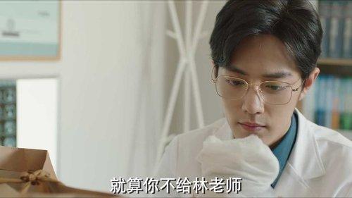 The Oath of Love Season 1 Episode 5 - Episode 5