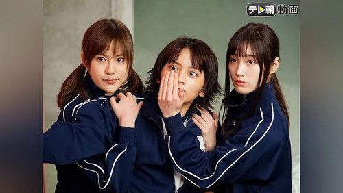 Wasteful Days of High School Girls Season 1 Episode 2 - Episode 2