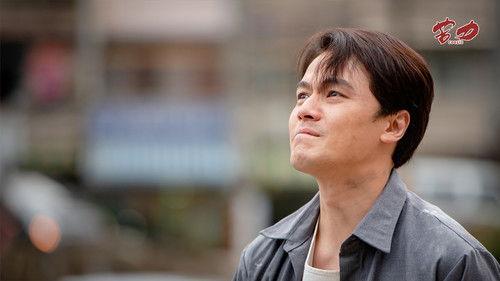 Coolie Season 1 Episode 18 - Episode 18