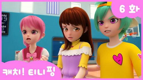 Catch! Teenieping Season 1 Episode 6 - Episode 6