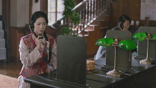 No Return Season 1 Episode 6 - Episode 6