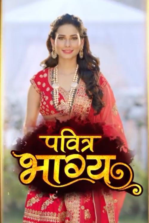 Pavitra Bhagyaa poster
