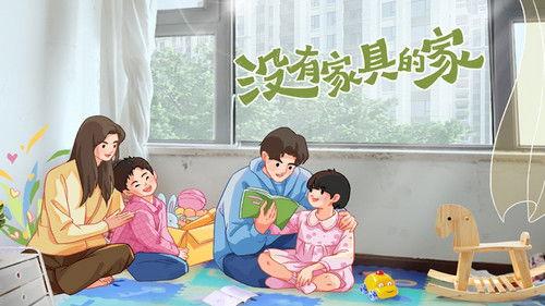 Dream Home Season 11 Episode 2 - Episode 2