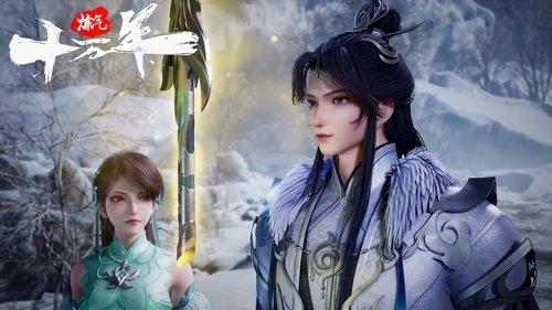 One Hundred Thousand Years of Qi Refining Season 1 Episode 7 - Episode 7