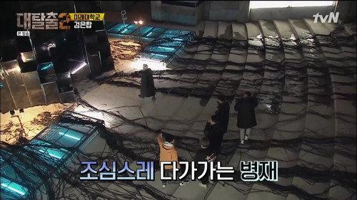 The Great Escape Season 2 Episode 2 - Mirae University (2)