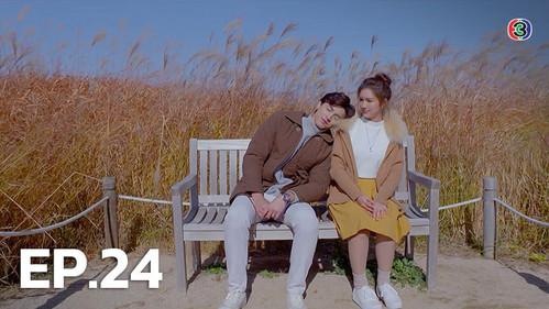 Pink Sin Season 1 Episode 24 - Episode 24