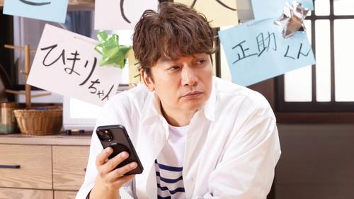 Background image for Episode 1