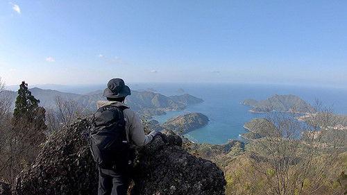 Because the Mountain is There Season 1 Episode 5 - Episode 5