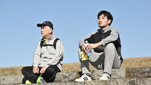 0.5 Man Season 1 Episode 5 - Episode 5