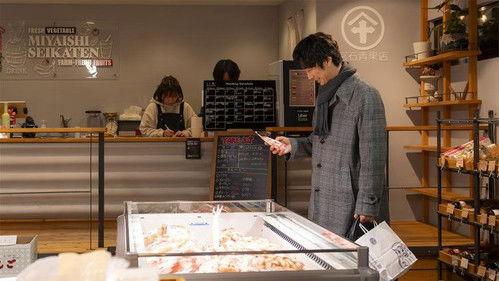 Izakaya Shinkansen Season 2 Episode 11 - Episode 11