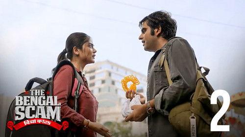 The Bengal Scam: Bima Kando Season 1 Episode 2 - The open-and-shut case