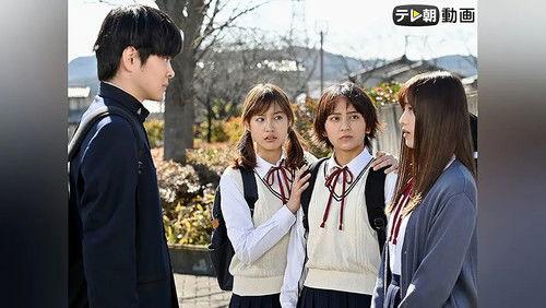 Wasteful Days of High School Girls Season 1 Episode 5 - Episode 5