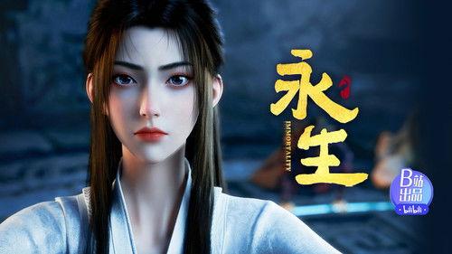 Immortality Season 5 Episode 8 - Episode 8