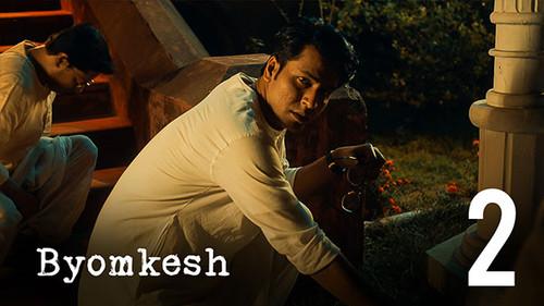 Byomkesh Season 4 Episode 2 - Agnibaan Part 2