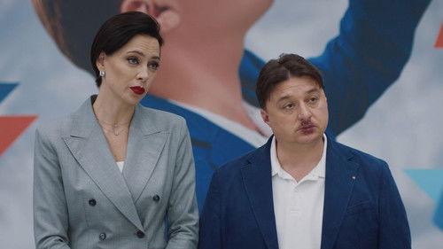 Галя, у нас отмена! Season 1 Episode 1 - Episode 1