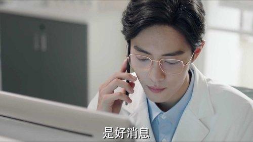 The Oath of Love Season 1 Episode 17 - Episode 17