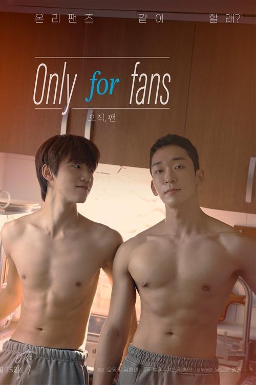 Only for Fans poster