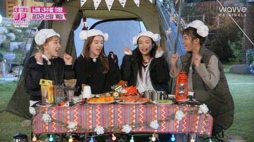 Level Up! Project Season 2 Episode 24 - Episode 24