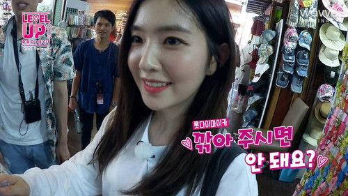 Level Up! Project Season 1 Episode 9 - Episode 9