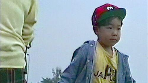 Old Enough! Season 2 Episode 2 - Episode 2