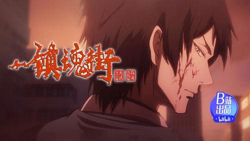 Rakshasa Street Season 4 Episode 17 - Episode 17