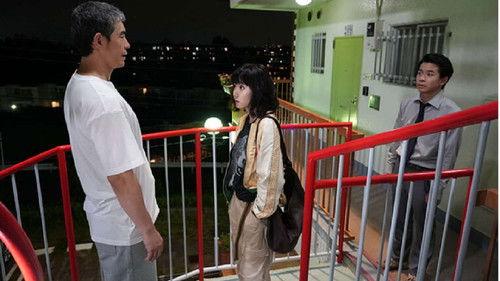 Love with a Case Season 1 Episode 4 - Episode 4